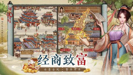 大当家之路截图4