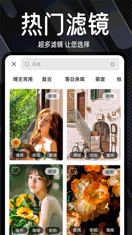 Dazz复古相机截图1