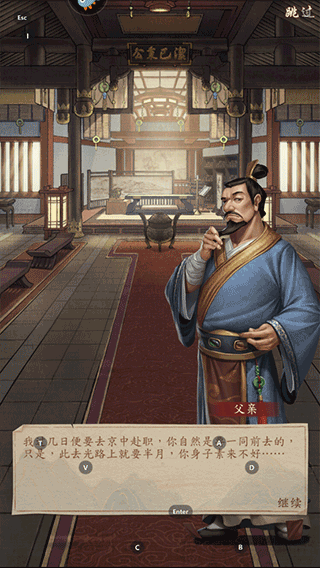 大当家之路