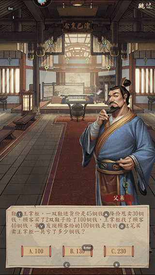 大当家之路