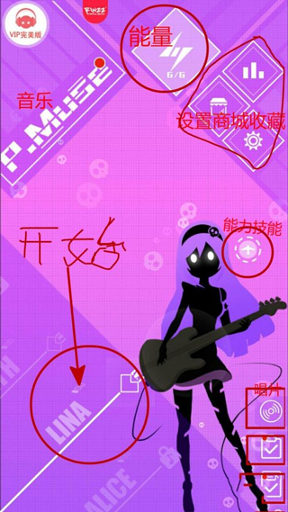 缪斯计划官方正版