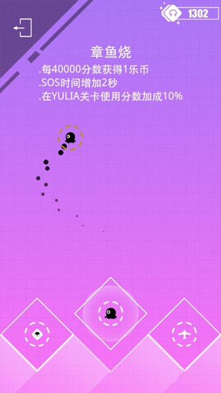缪斯计划官方正版