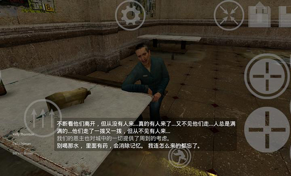 半条命2移植版截图3