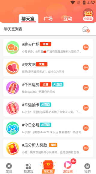 柚子乐园正版