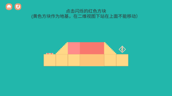 三维折叠