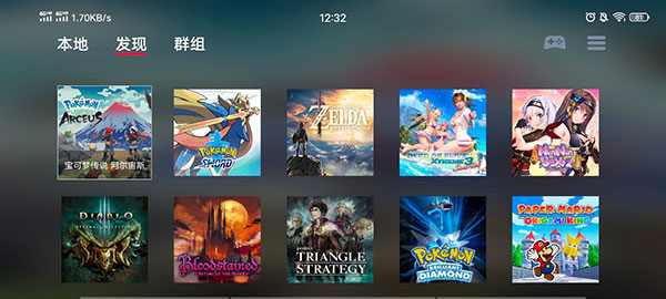 蛋蛋模拟器截图4
