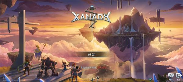 黑白之地国际服截图5