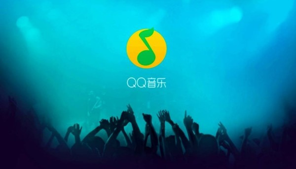 qq音乐自动续费怎么关闭 自动续费关闭方法