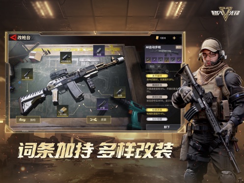 Badlanders国际服截图4