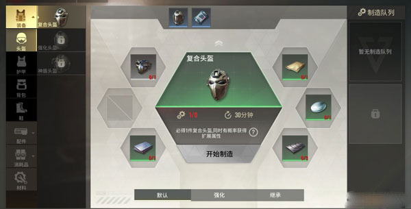 Badlanders国际服