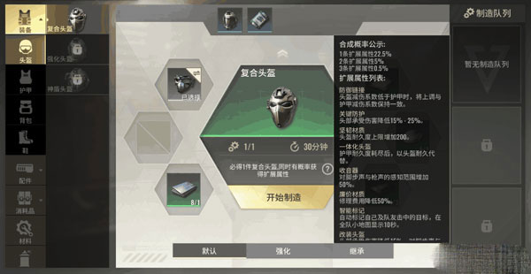 Badlanders国际服