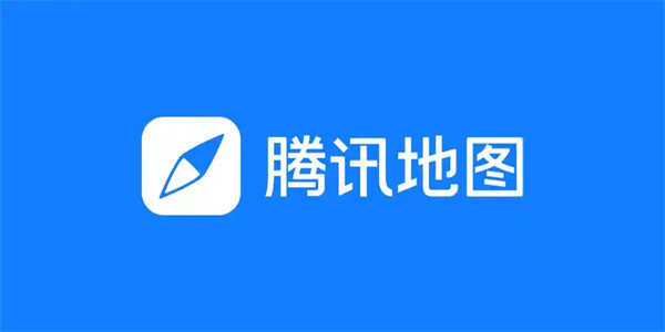 腾讯地图如何标注自己店铺位置 标注自己店铺位置方法