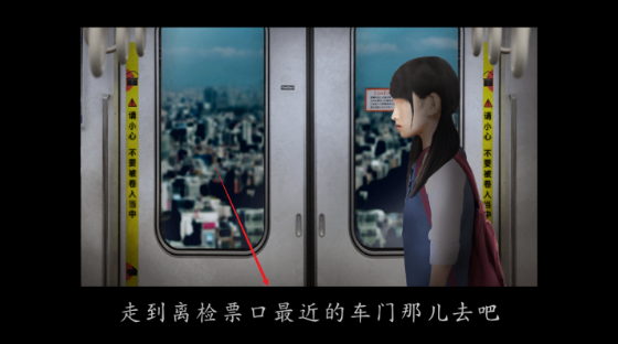 翌日幽暗中的并行奠车