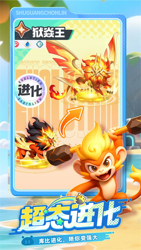 曙光重临截图6