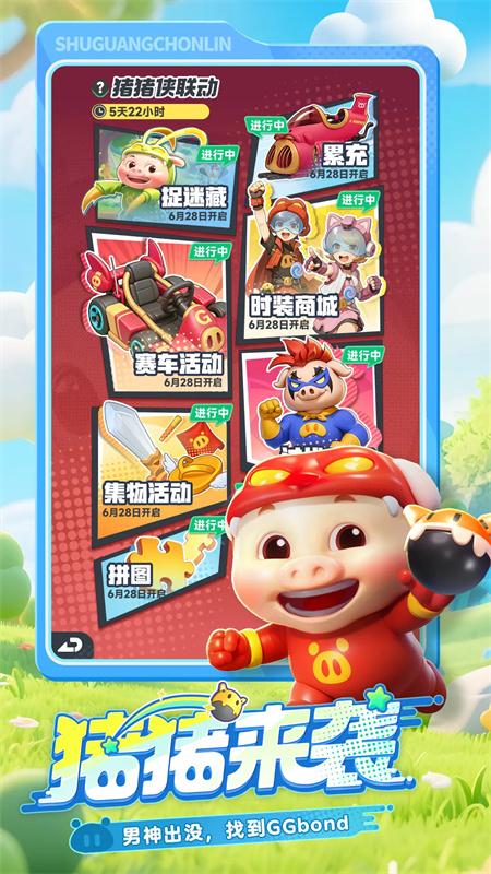 曙光重临截图7