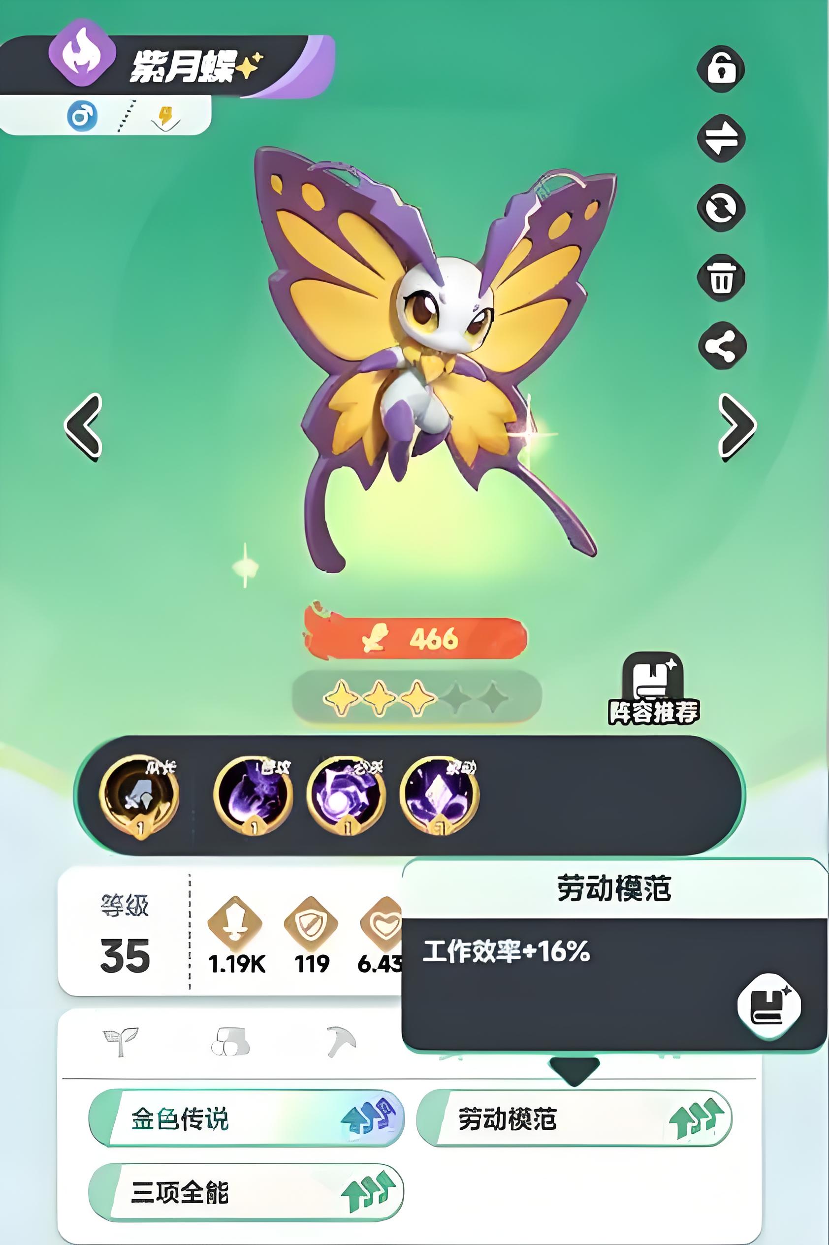 曙光重临