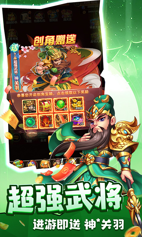 天途0.05折
