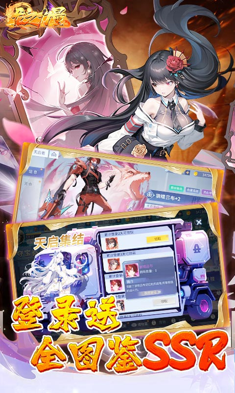 龙之力量0.05折截图5