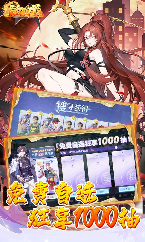 龙之力量0.05折