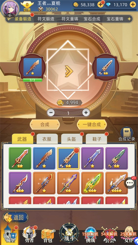 龙之力量0.05折