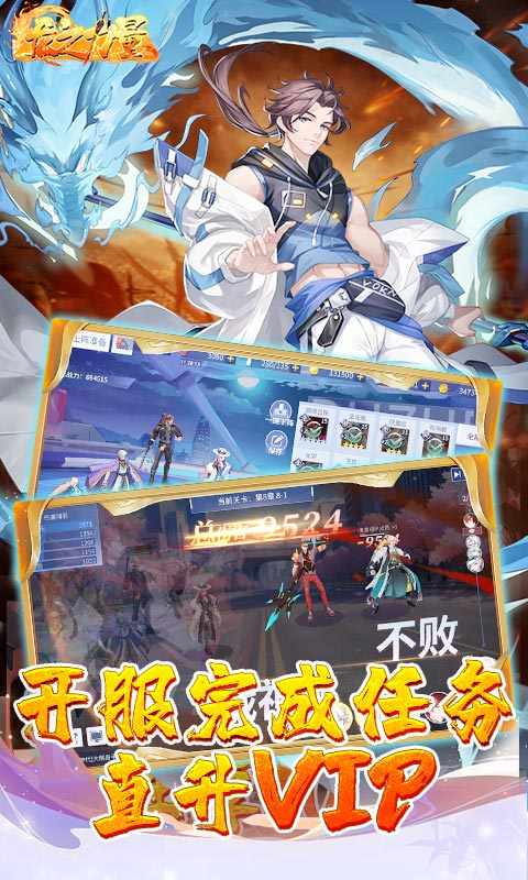龙之力量0.05折