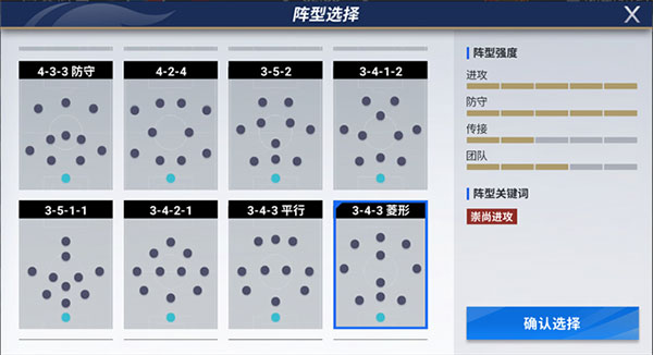 绿茵信仰官方正版