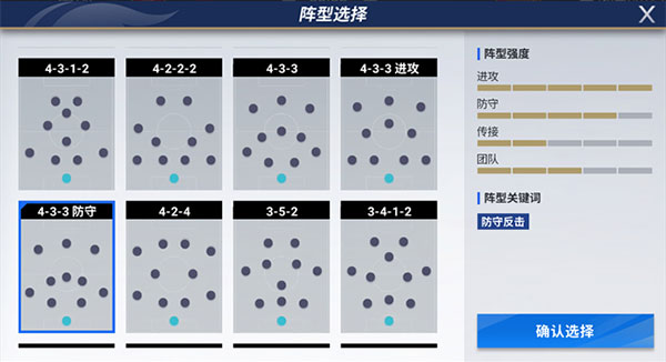 绿茵信仰官方正版