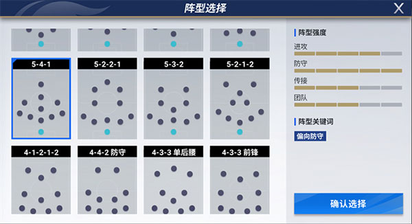 绿茵信仰官方正版