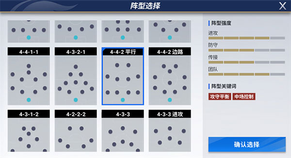 绿茵信仰官方正版