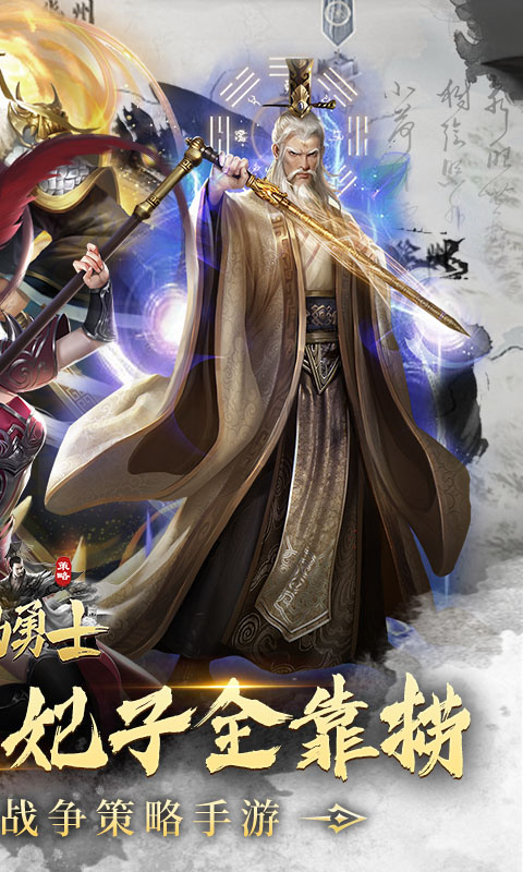 海岛勇士0.1折截图2