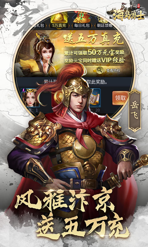 海岛勇士0.1折截图4