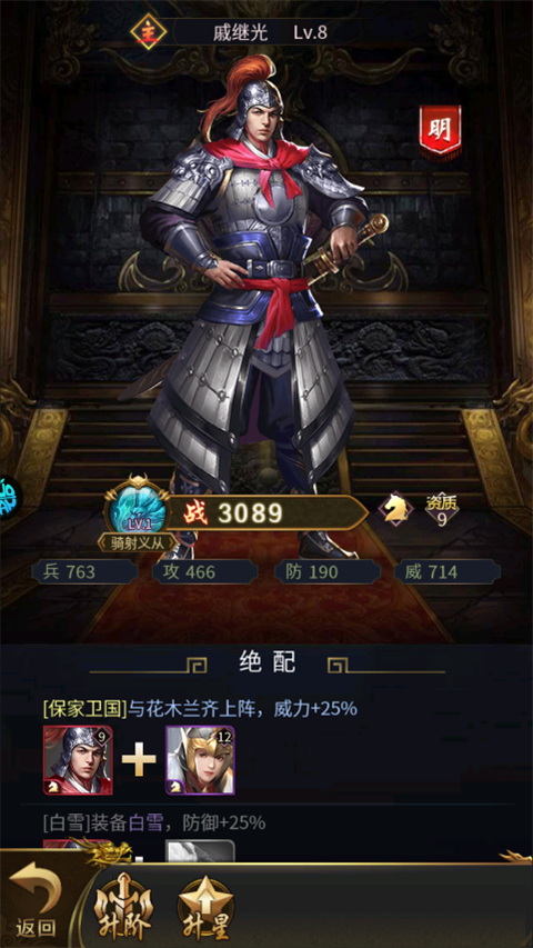 海岛勇士0.1折