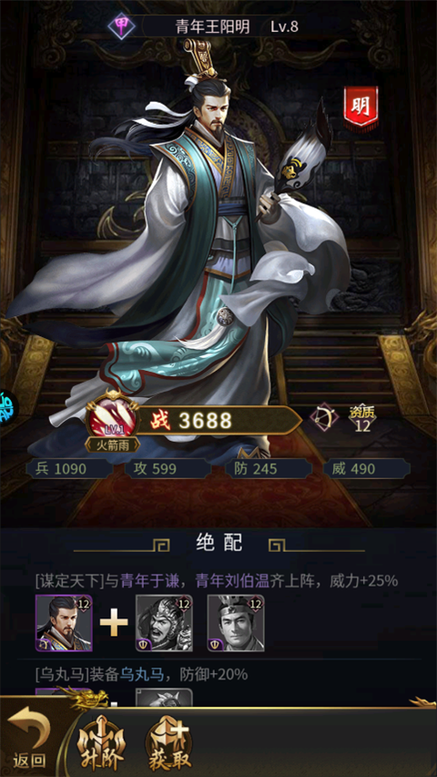 海岛勇士0.1折