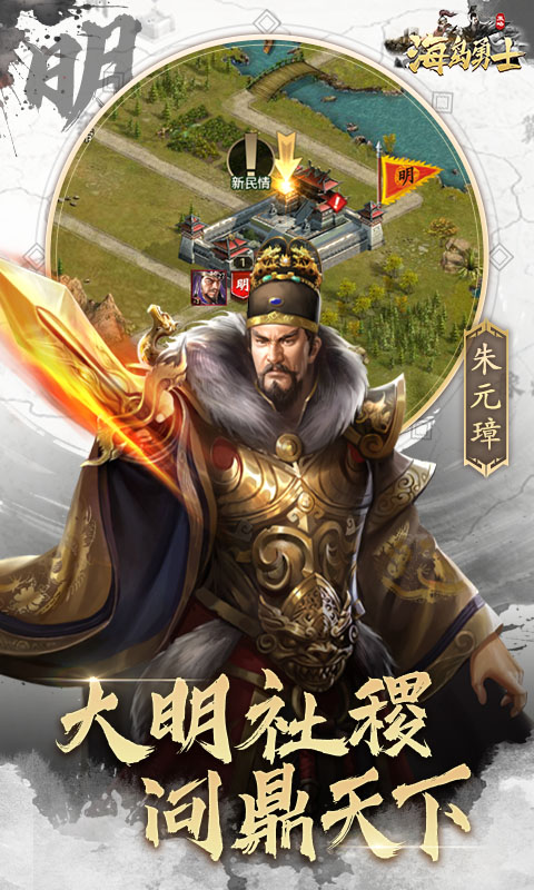 海岛勇士0.1折