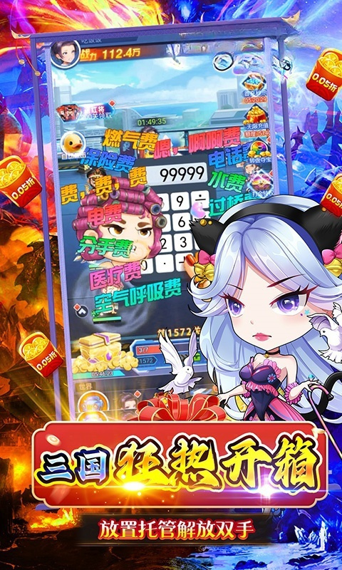 梦唐0.05折