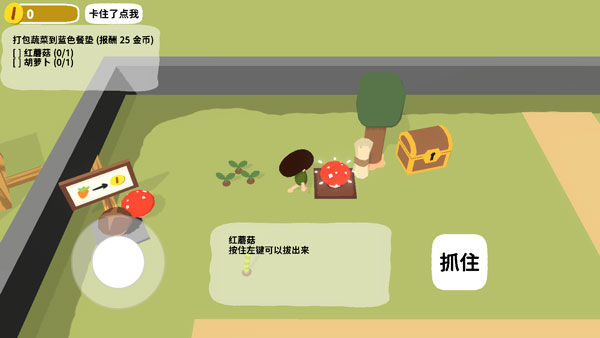 舒舒服服小岛时光手机版截图2