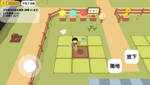 舒舒服服小岛时光手机版截图3