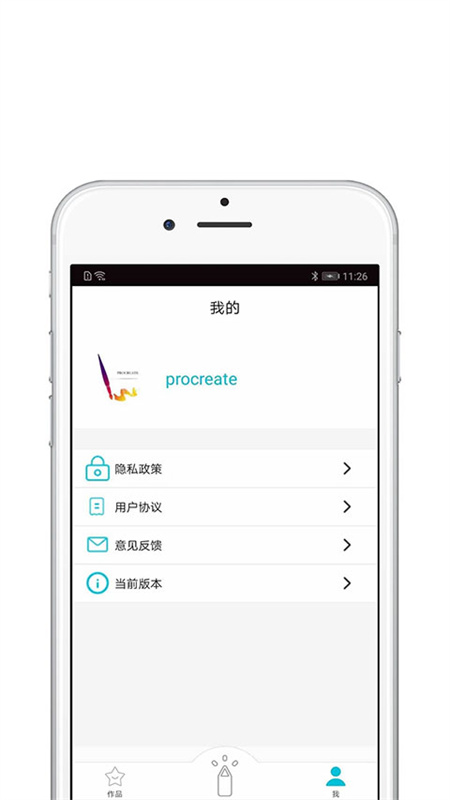 procreate绘画截图4