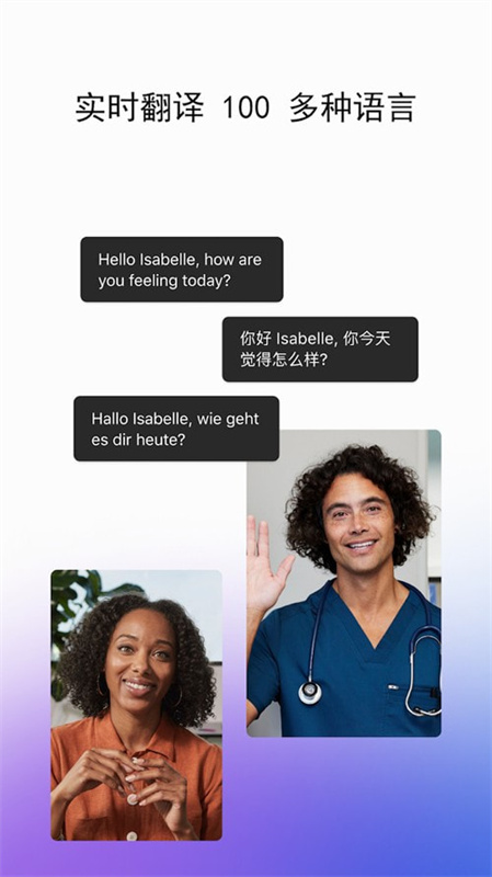 webex会议截图2