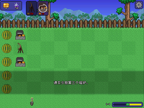 植物大战僵尸泰拉瑞亚版截图1