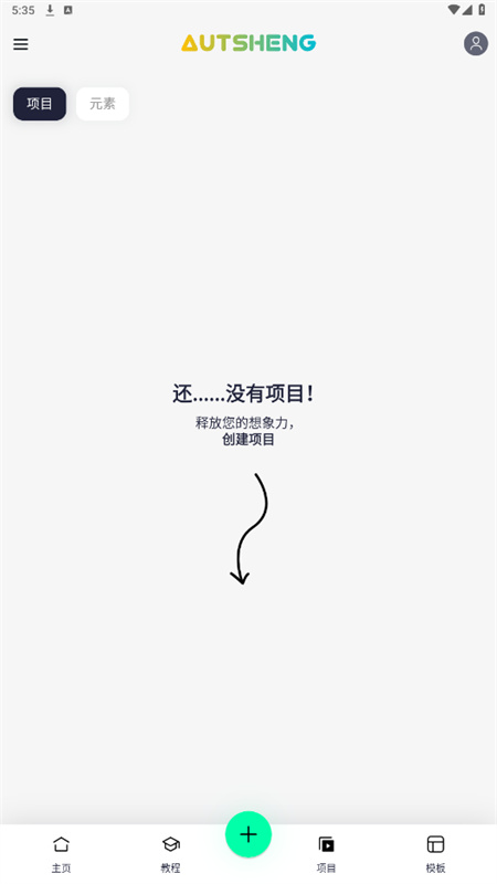 AutSheng