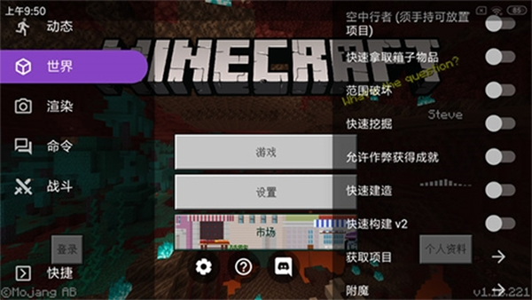 toolbox截图1