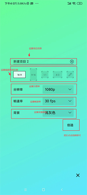 Axcven截图2