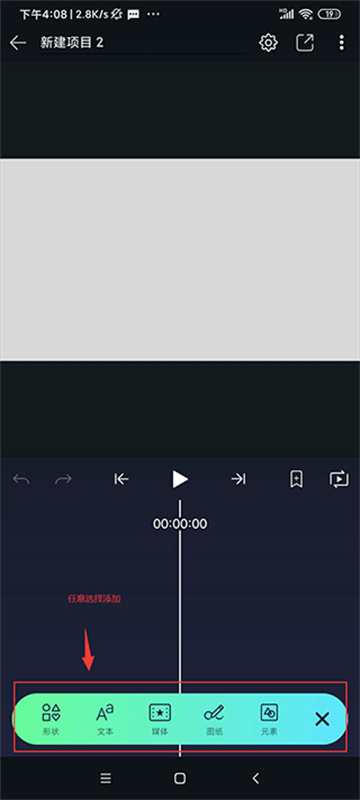 Axcven