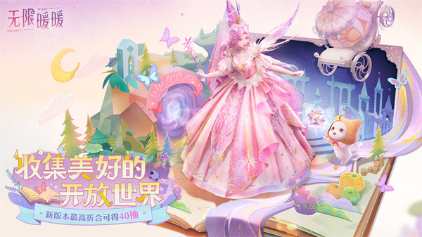 无限暖暖惊险拍摄小心危险的铲子人物任务流程攻略