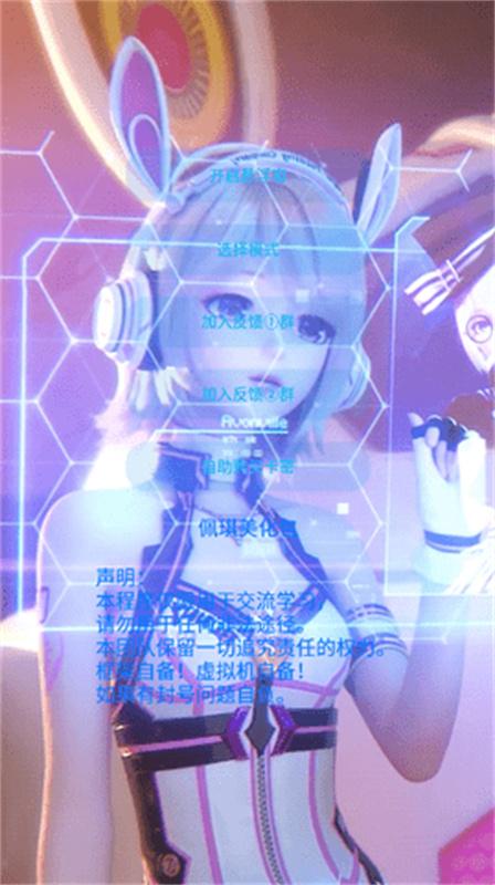 佩奇美化包框架
