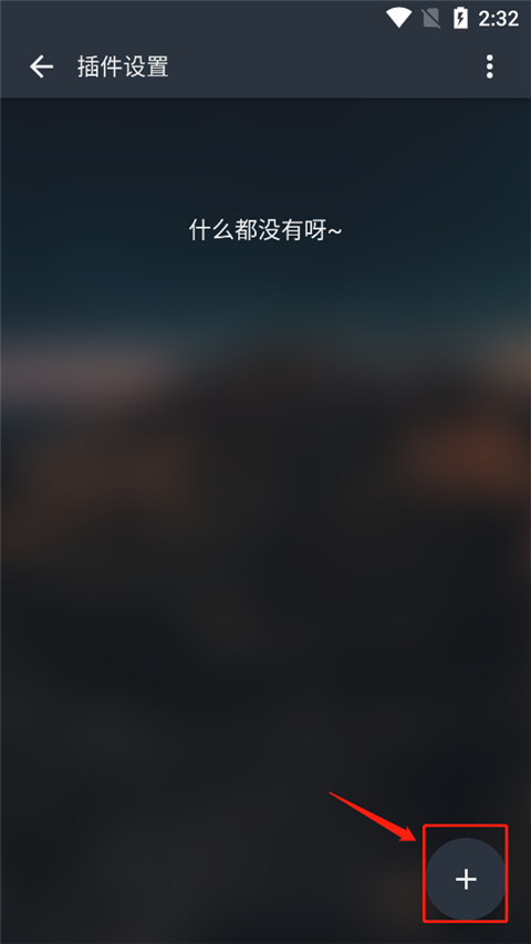musicfree插件