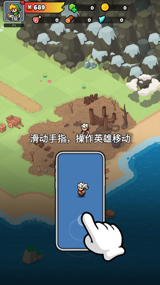 勇闯王国官方正版