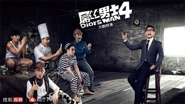 搜狐视频TV版截图3