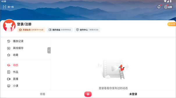 搜狐视频TV版
